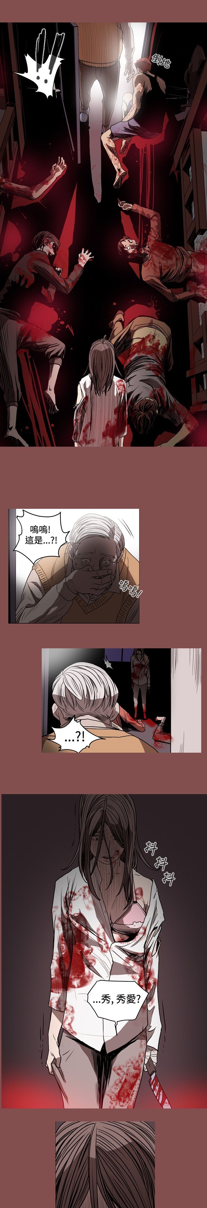[韩国漫画] 肤浅女 剧情,巨乳大奶#[22P]-9
