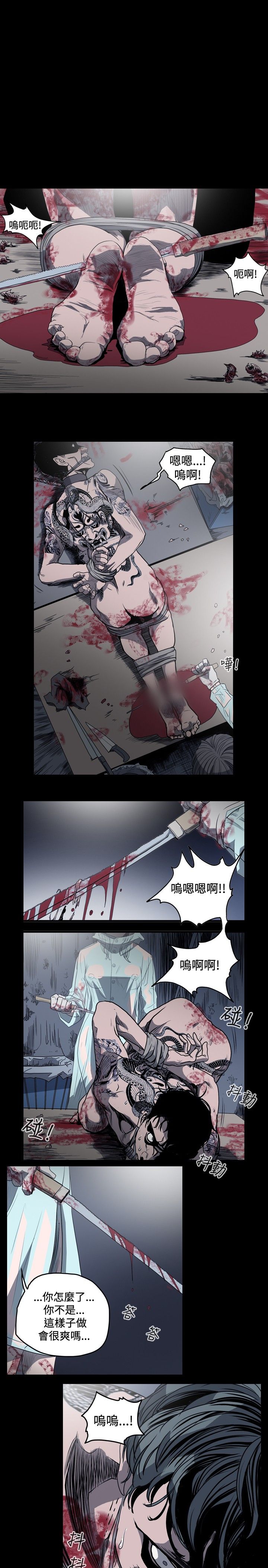 [韩国漫画] 肤浅女 剧情,巨乳大奶#[15P]-1