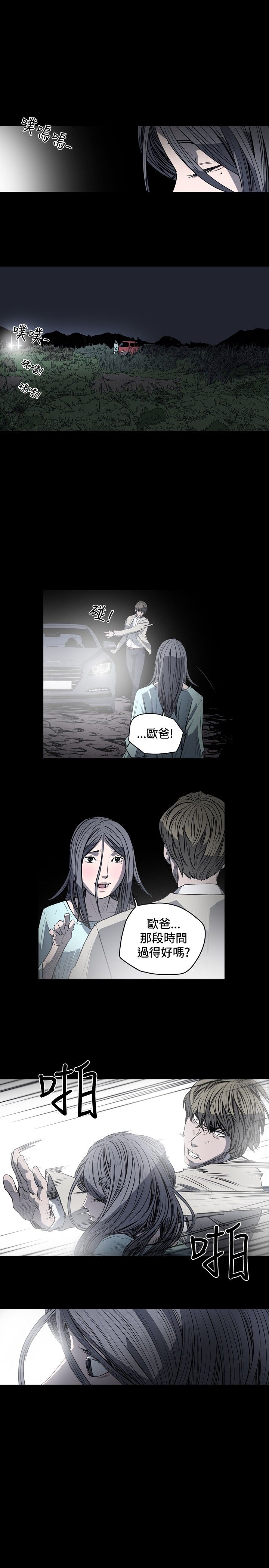 [韩国漫画] 肤浅女 剧情,巨乳大奶#[15P]-14