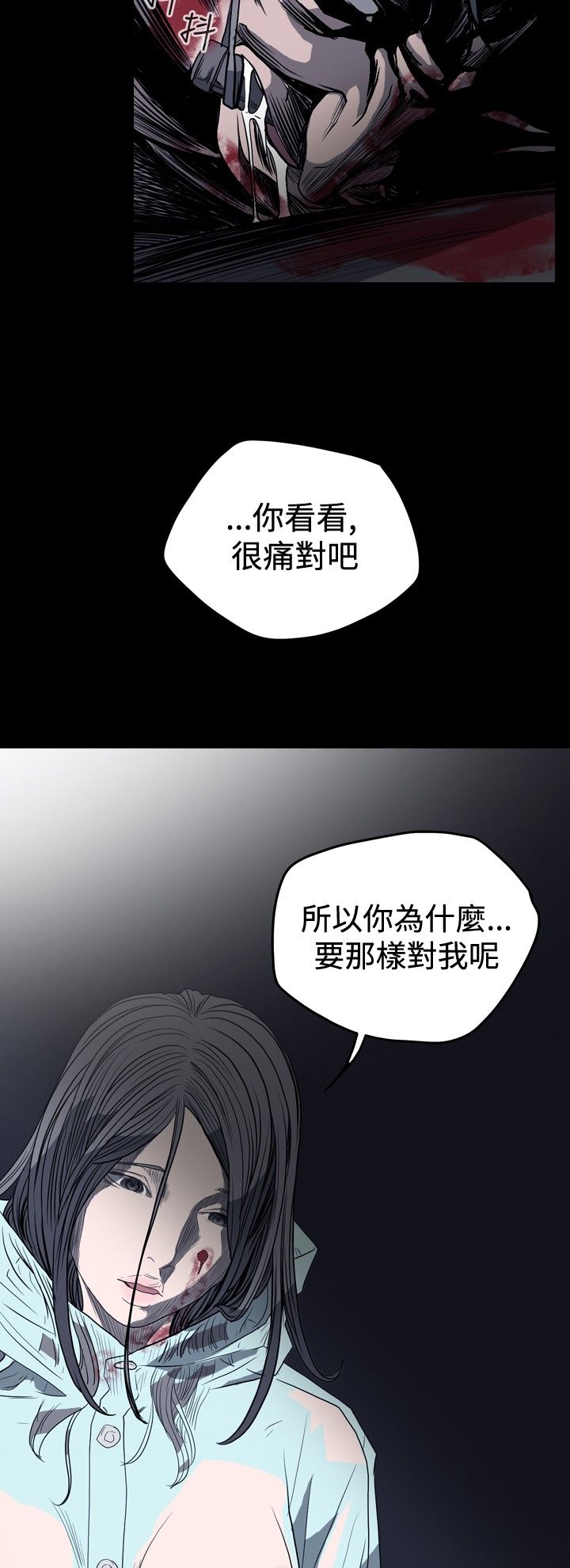 [韩国漫画] 肤浅女 剧情,巨乳大奶#[15P]-2
