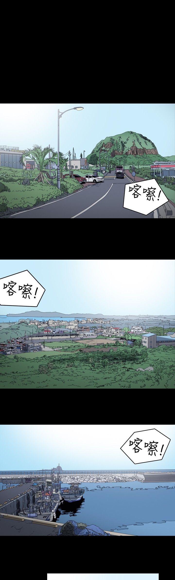[韩国漫画] 肤浅女 剧情,巨乳大奶#[15P]-4