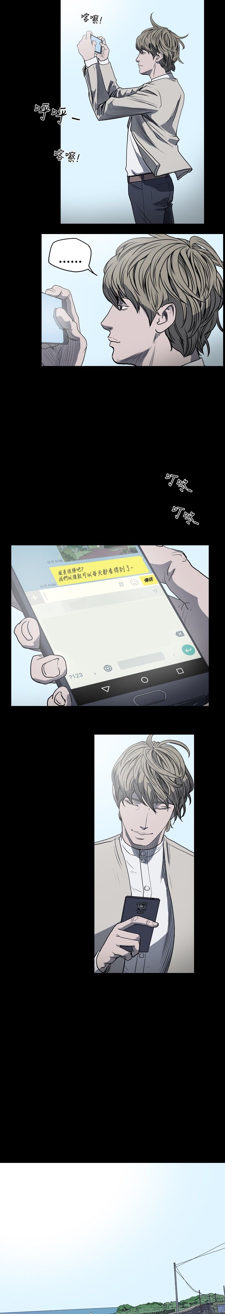[韩国漫画] 肤浅女 剧情,巨乳大奶#[15P]-5