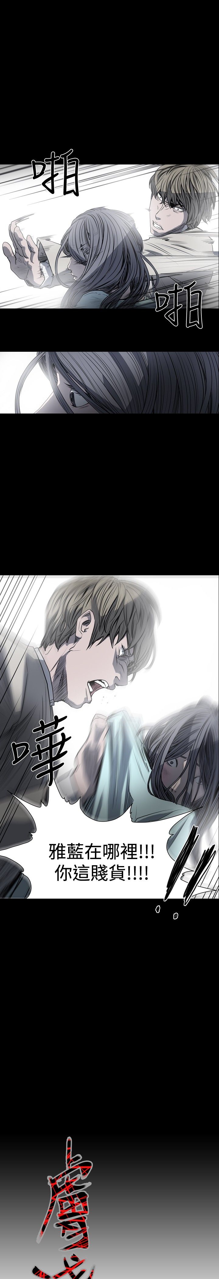 [韩国漫画] 肤浅女 剧情,巨乳大奶#[18P]-1