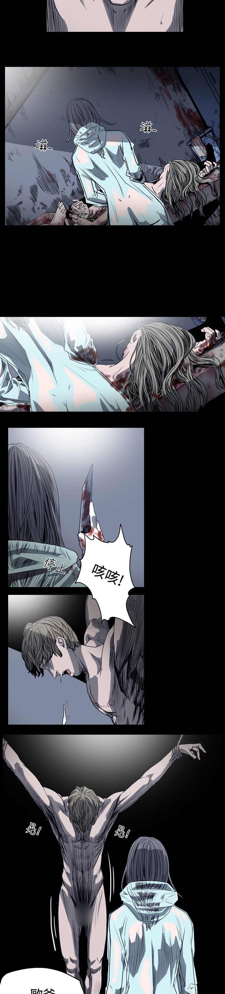 [韩国漫画] 肤浅女 剧情,巨乳大奶#[18P]-10