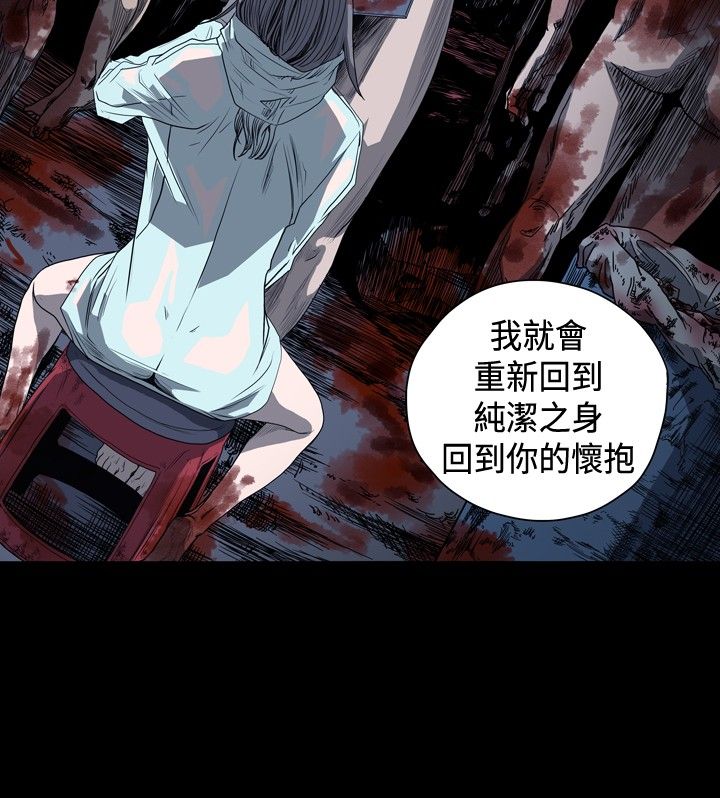 [韩国漫画] 肤浅女 剧情,巨乳大奶#[18P]-13