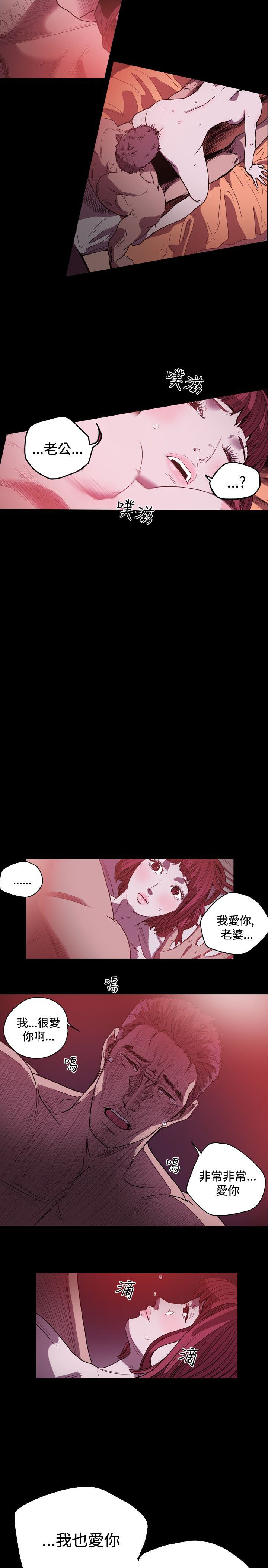 [韩国漫画] 肤浅女 剧情,巨乳大奶#[17P]-5