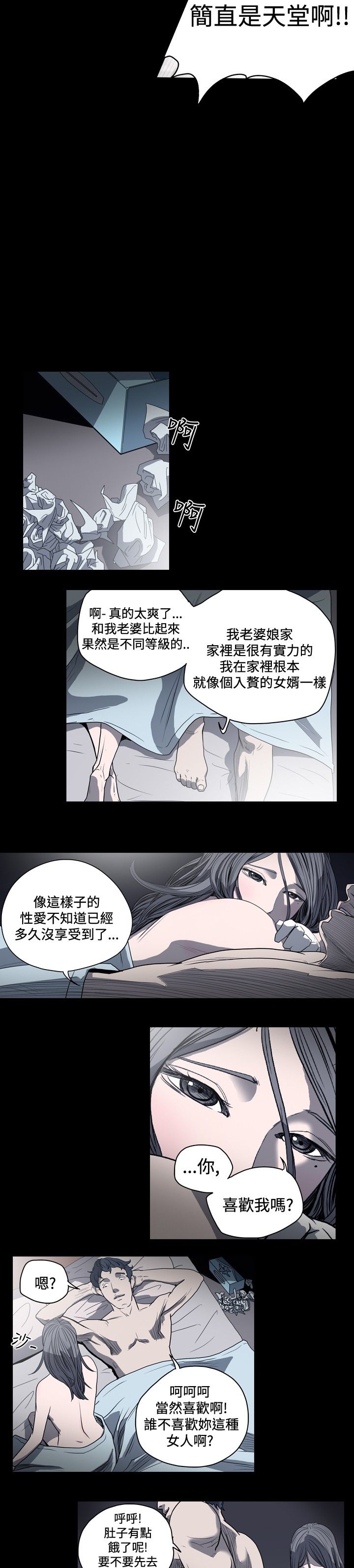 [韩国漫画] 肤浅女 剧情,巨乳大奶#[15P]-10