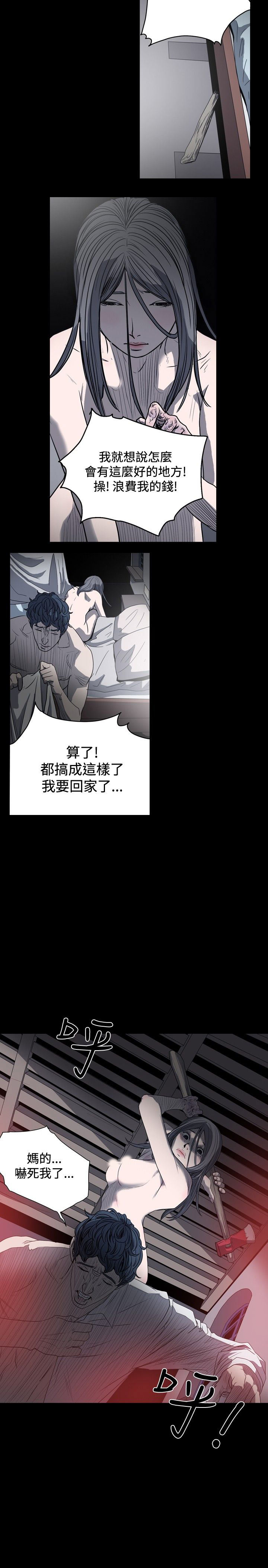 [韩国漫画] 肤浅女 剧情,巨乳大奶#[15P]-12