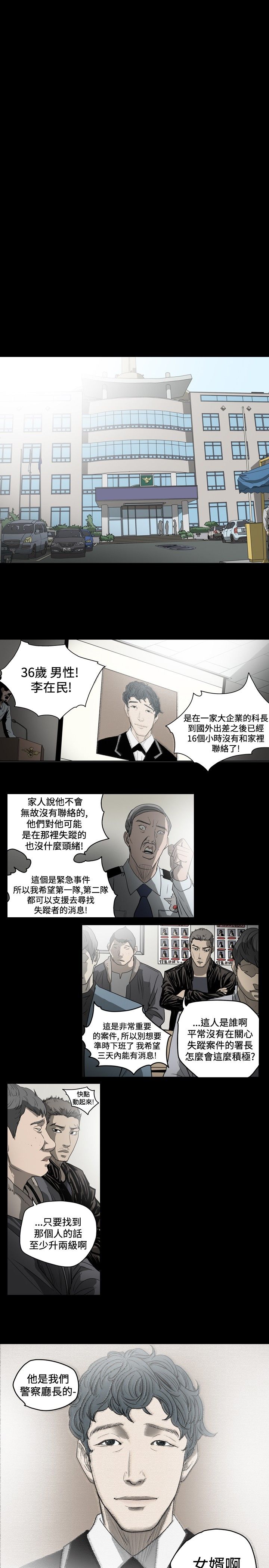 [韩国漫画] 肤浅女 剧情,巨乳大奶#[15P]-14