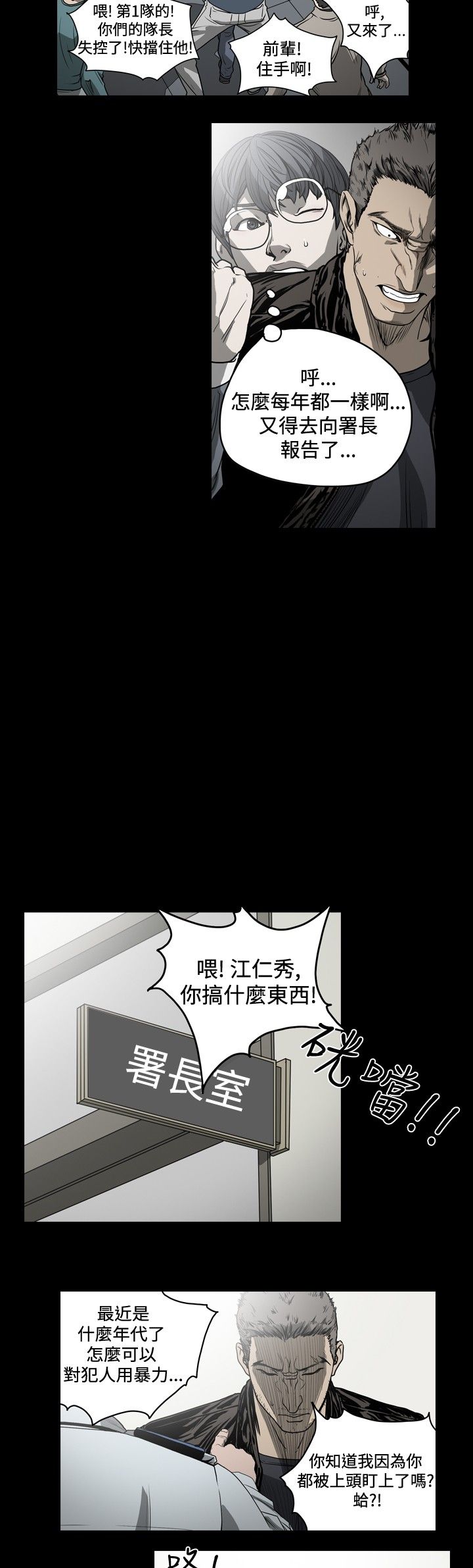 [韩国漫画] 肤浅女 剧情,巨乳大奶#[15P]-4