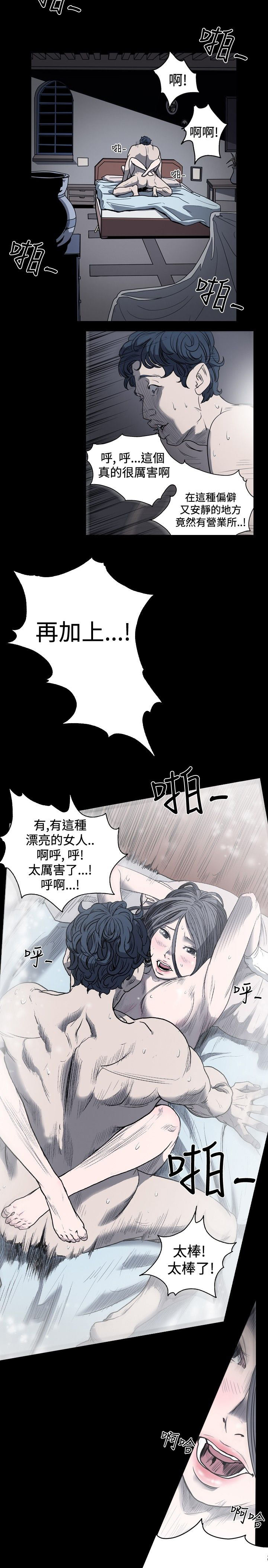 [韩国漫画] 肤浅女 剧情,巨乳大奶#[15P]-9