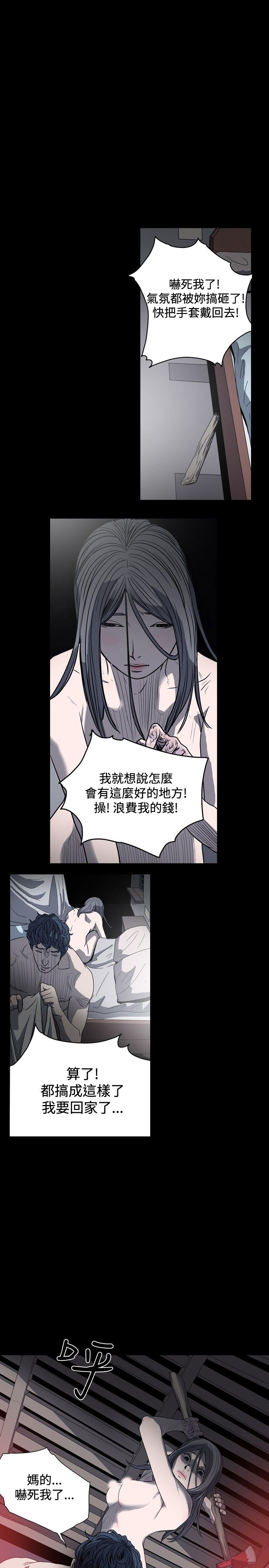 [韩国漫画] 肤浅女 剧情,巨乳大奶#[16P]-1
