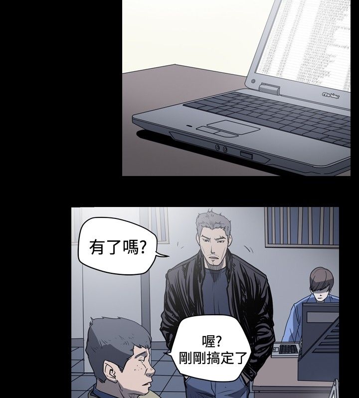 [韩国漫画] 肤浅女 剧情,巨乳大奶#[16P]-13