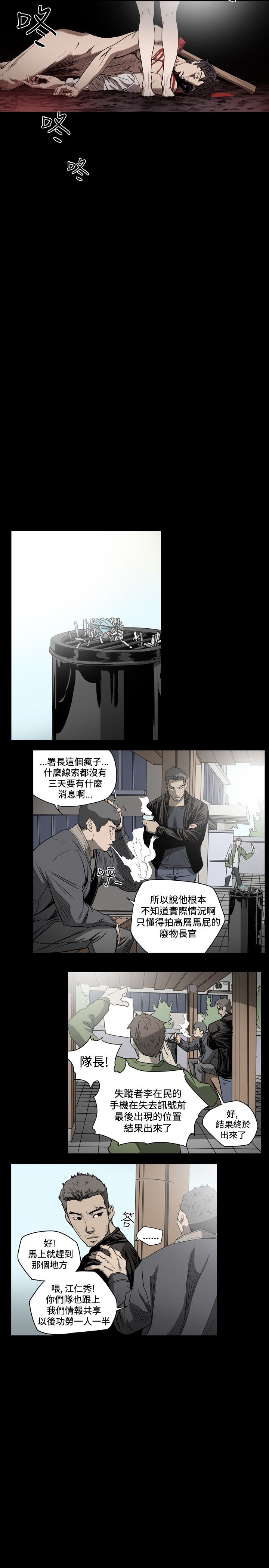 [韩国漫画] 肤浅女 剧情,巨乳大奶#[16P]-5