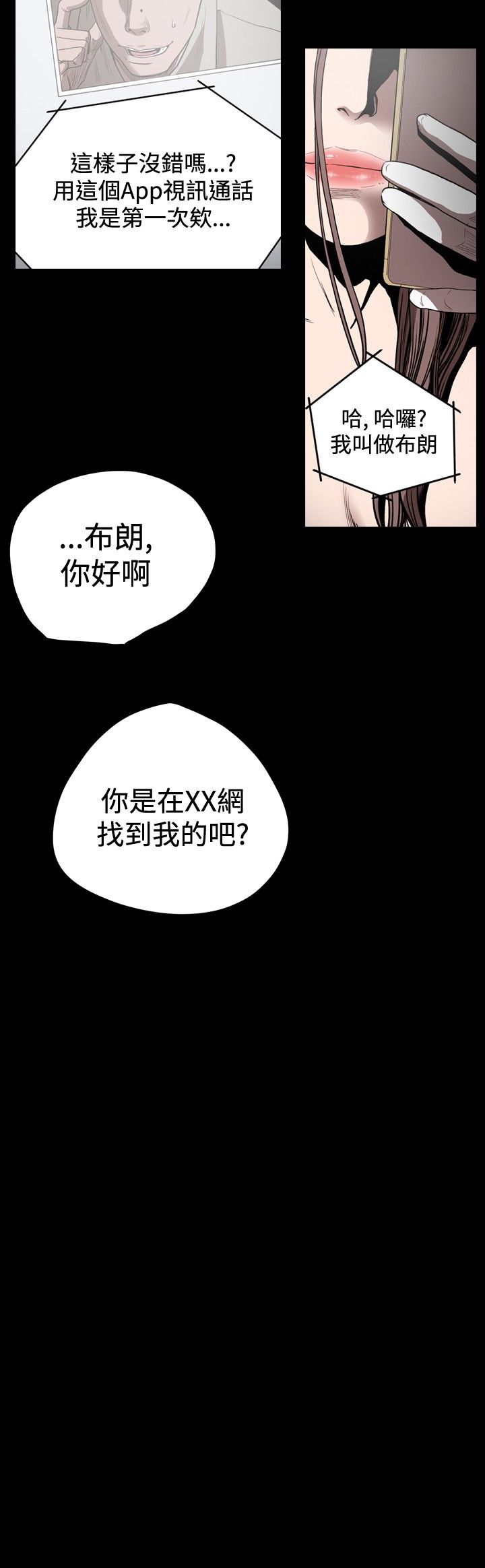 [韩国漫画] 肤浅女 剧情,巨乳大奶#[14P]-6