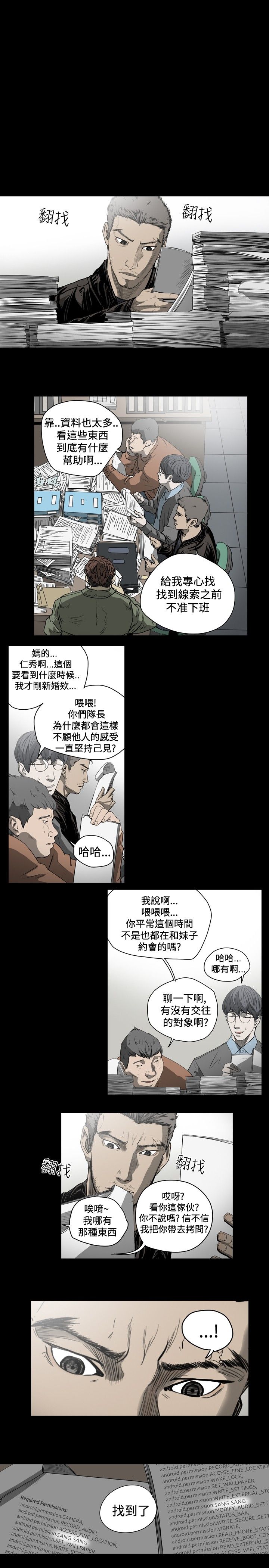 [韩国漫画] 肤浅女 剧情,巨乳大奶#[14P]-7