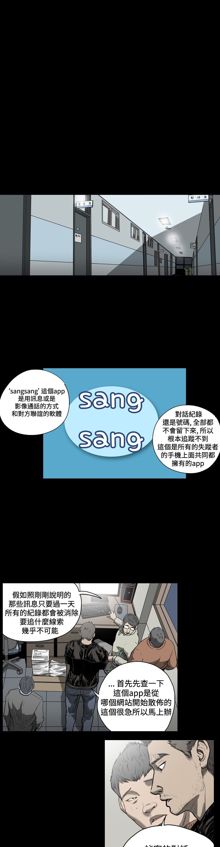 [韩国漫画] 肤浅女 剧情,巨乳大奶#[14P]-8