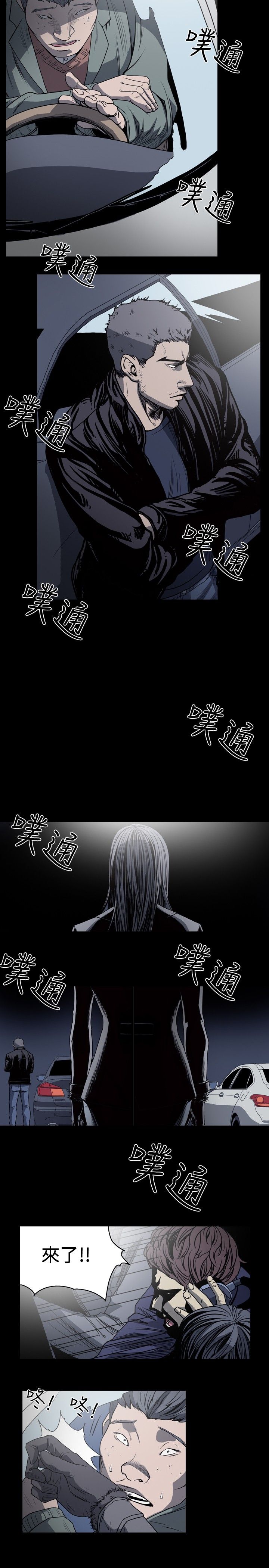 [韩国漫画] 肤浅女 剧情,巨乳大奶#[19P]-11