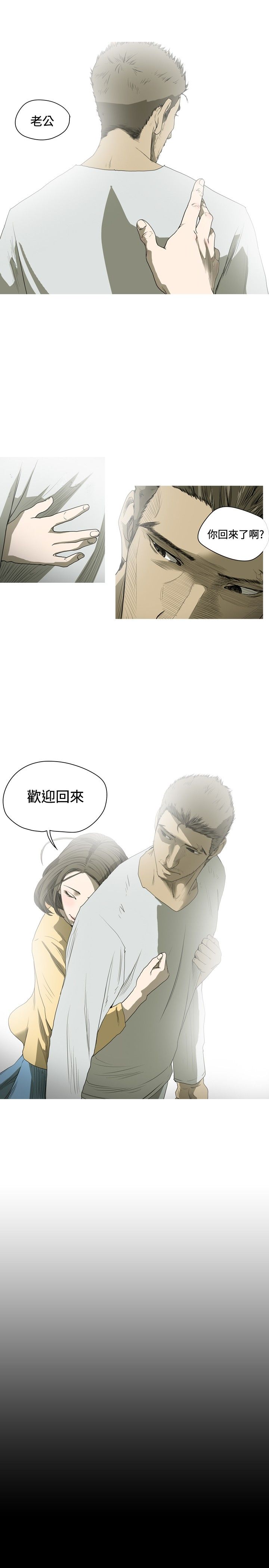 [韩国漫画] 肤浅女 剧情,巨乳大奶#[19P]-18