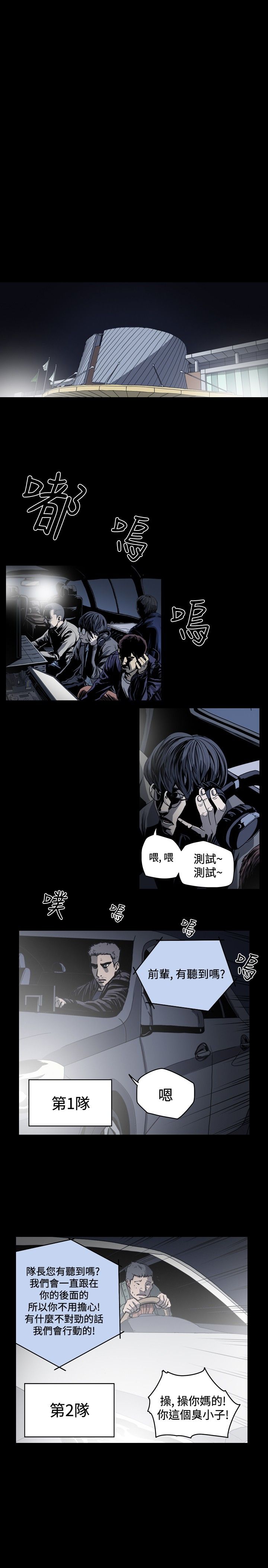 [韩国漫画] 肤浅女 剧情,巨乳大奶#[19P]-7