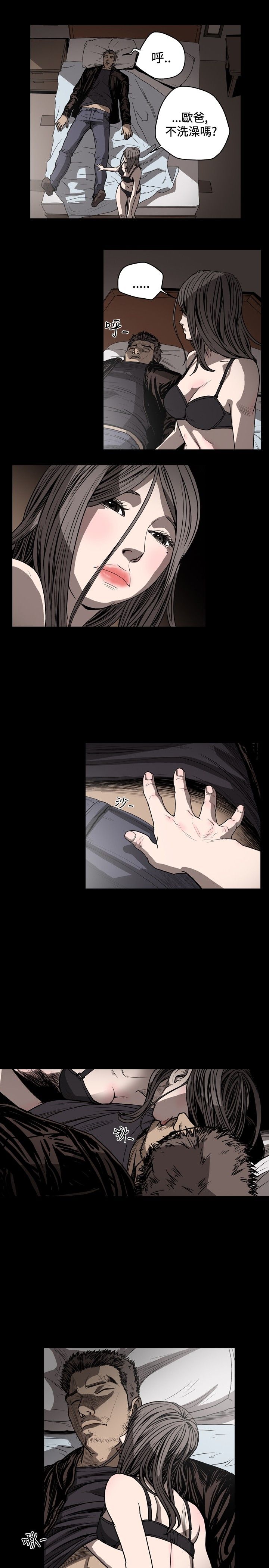 [韩国漫画] 肤浅女 剧情,巨乳大奶#[19P]-11
