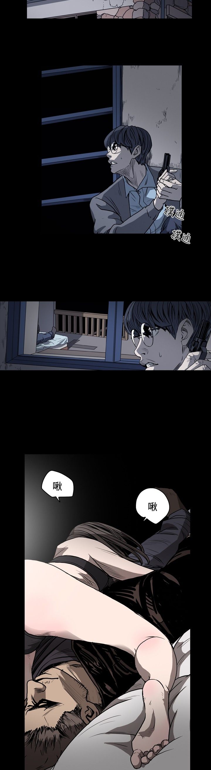 [韩国漫画] 肤浅女 剧情,巨乳大奶#[19P]-16