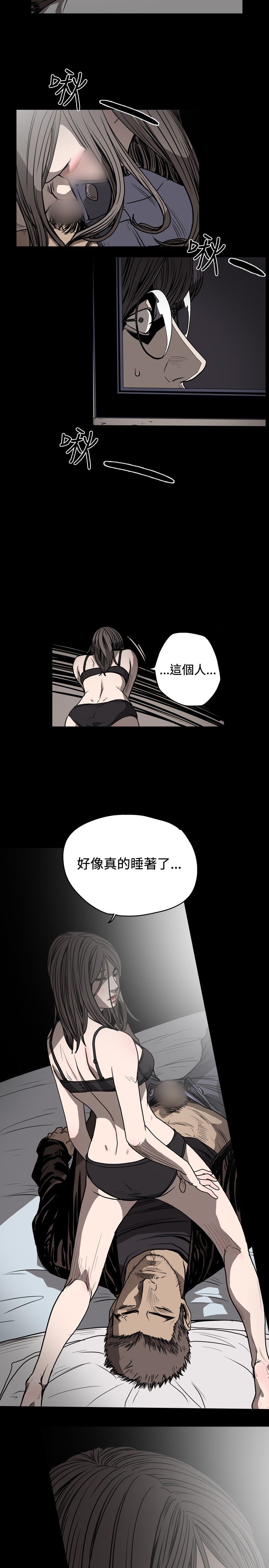 [韩国漫画] 肤浅女 剧情,巨乳大奶#[19P]-17