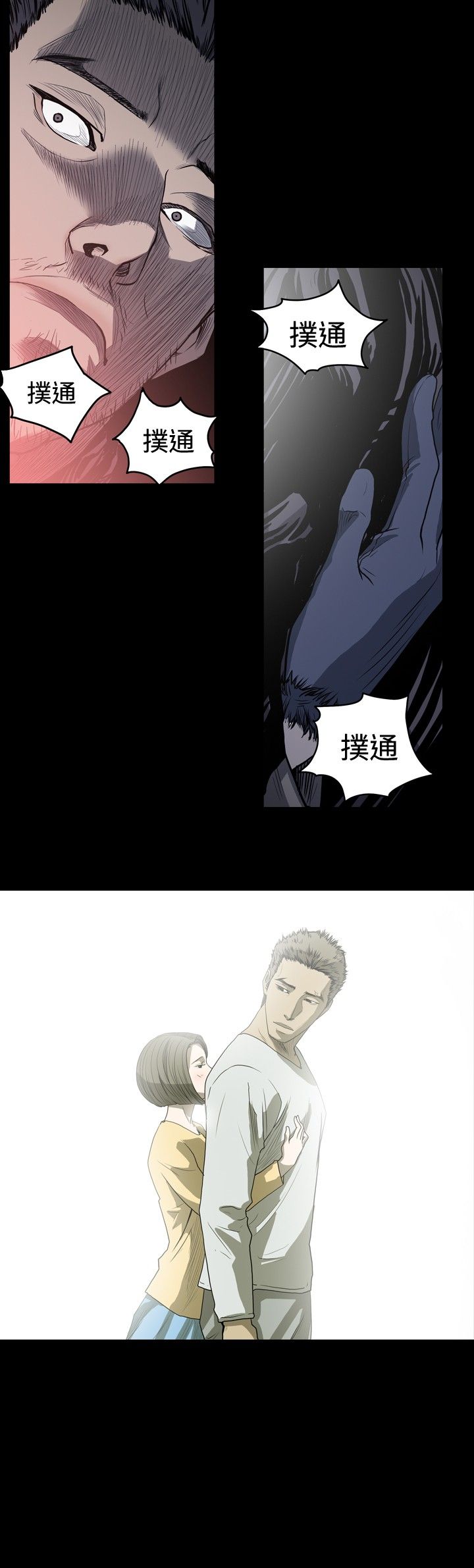 [韩国漫画] 肤浅女 剧情,巨乳大奶#[19P]-4