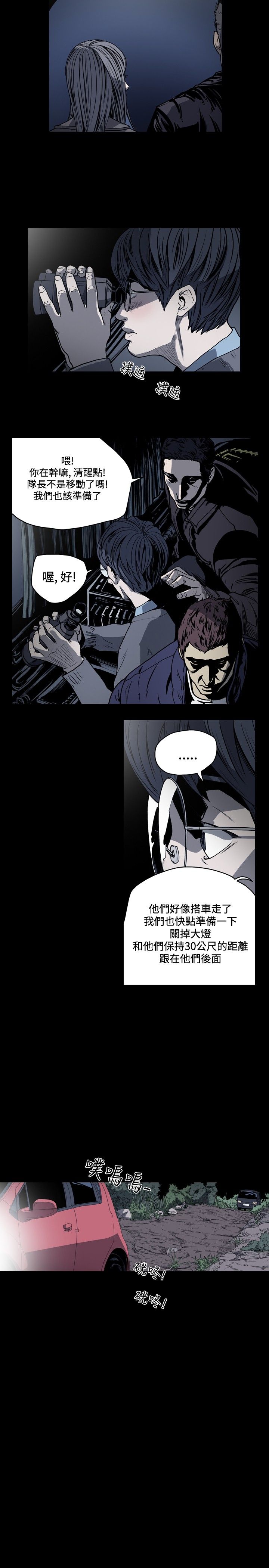 [韩国漫画] 肤浅女 剧情,巨乳大奶#[19P]-7