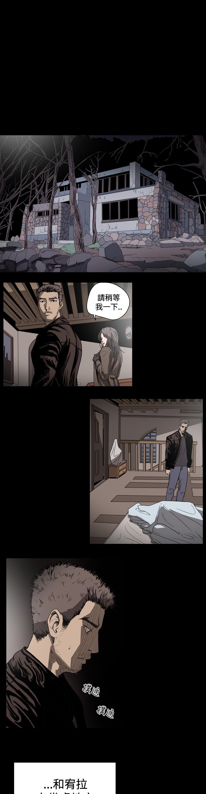 [韩国漫画] 肤浅女 剧情,巨乳大奶#[19P]-8