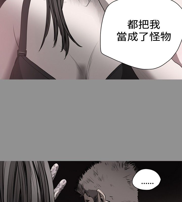 [韩国漫画] 肤浅女 剧情,巨乳大奶#[16P]-13