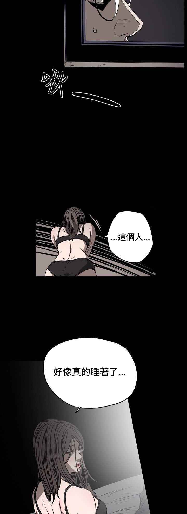 [韩国漫画] 肤浅女 剧情,巨乳大奶#[16P]-2