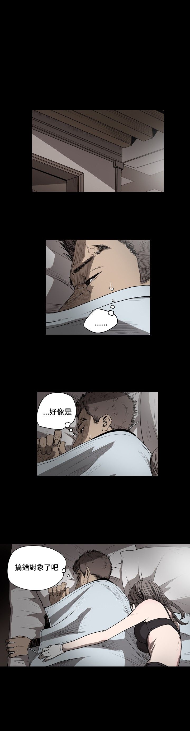 [韩国漫画] 肤浅女 剧情,巨乳大奶#[16P]-8