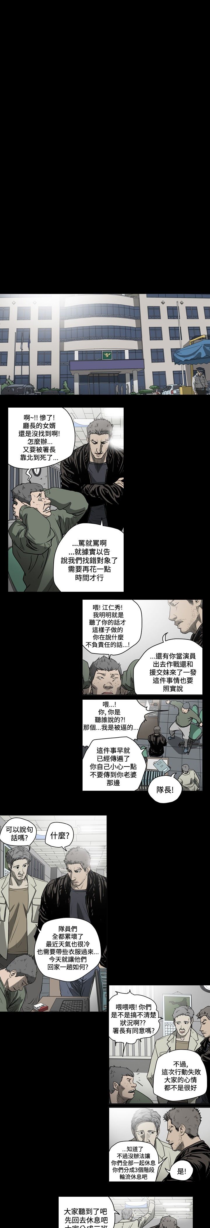 [韩国漫画] 肤浅女 剧情,巨乳大奶#[16P]-9