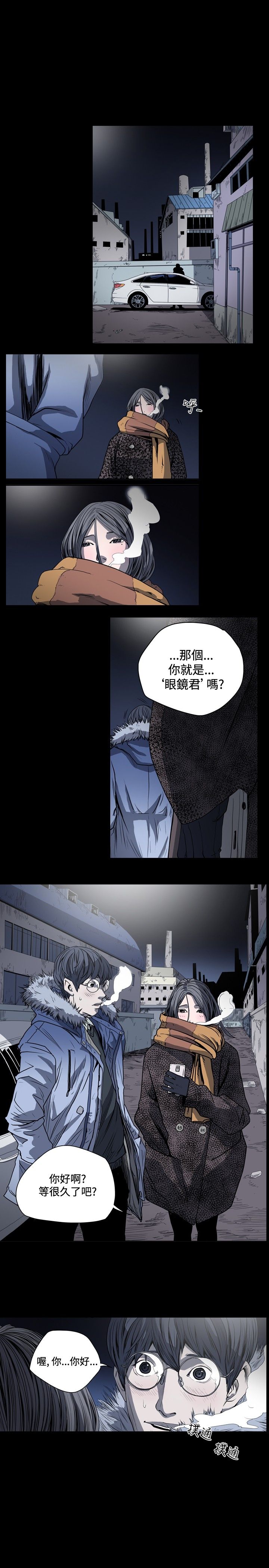 [韩国漫画] 肤浅女 剧情,巨乳大奶#[16P]-1