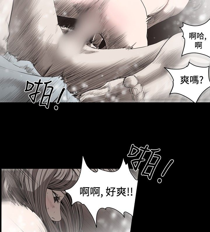 [韩国漫画] 肤浅女 剧情,巨乳大奶#[16P]-13