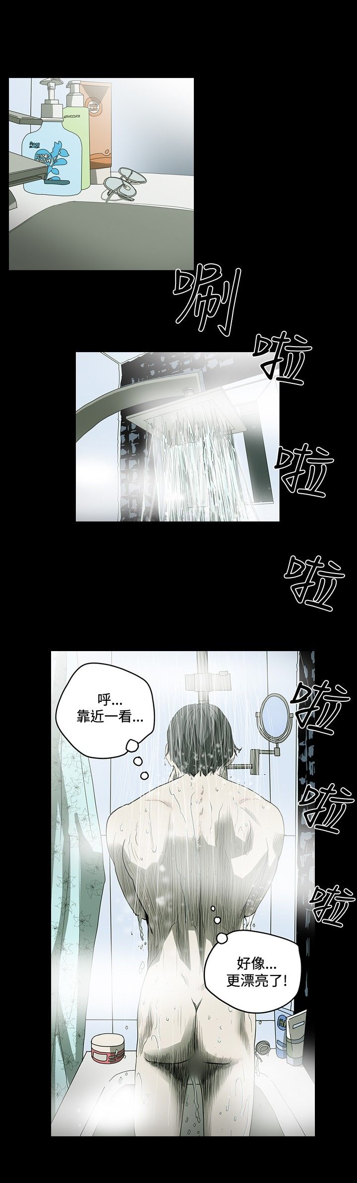 [韩国漫画] 肤浅女 剧情,巨乳大奶#[16P]-4