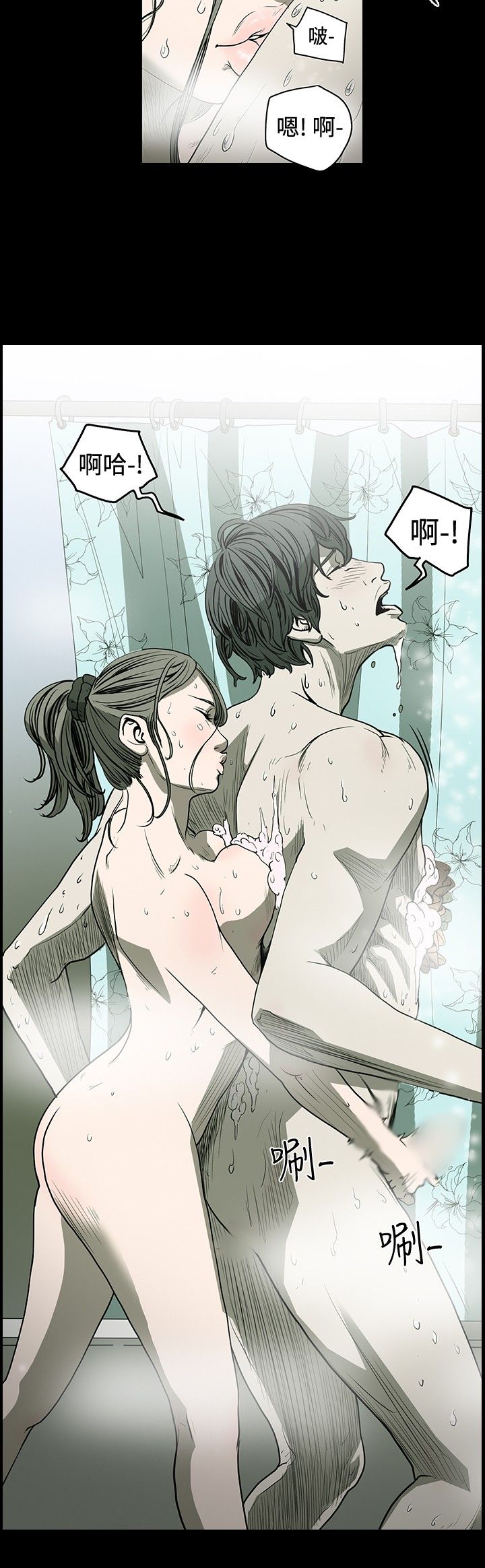 [韩国漫画] 肤浅女 剧情,巨乳大奶#[16P]-6