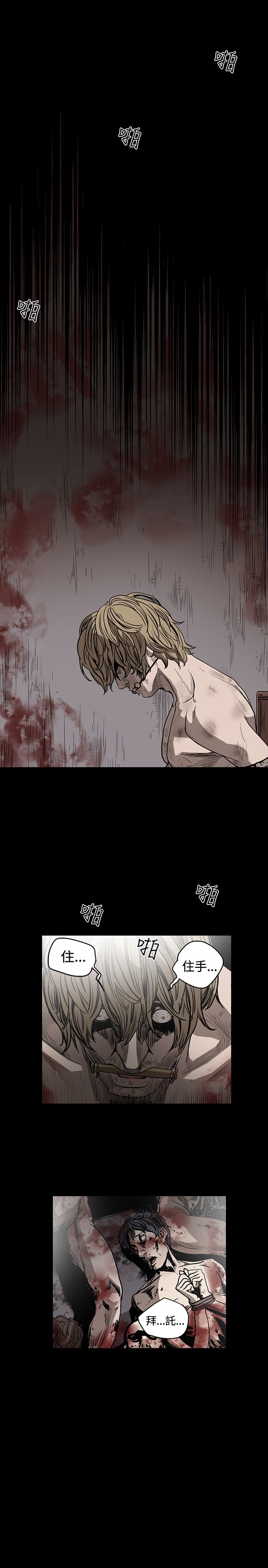 [韩国漫画] 肤浅女 剧情,巨乳大奶#[19P]-1