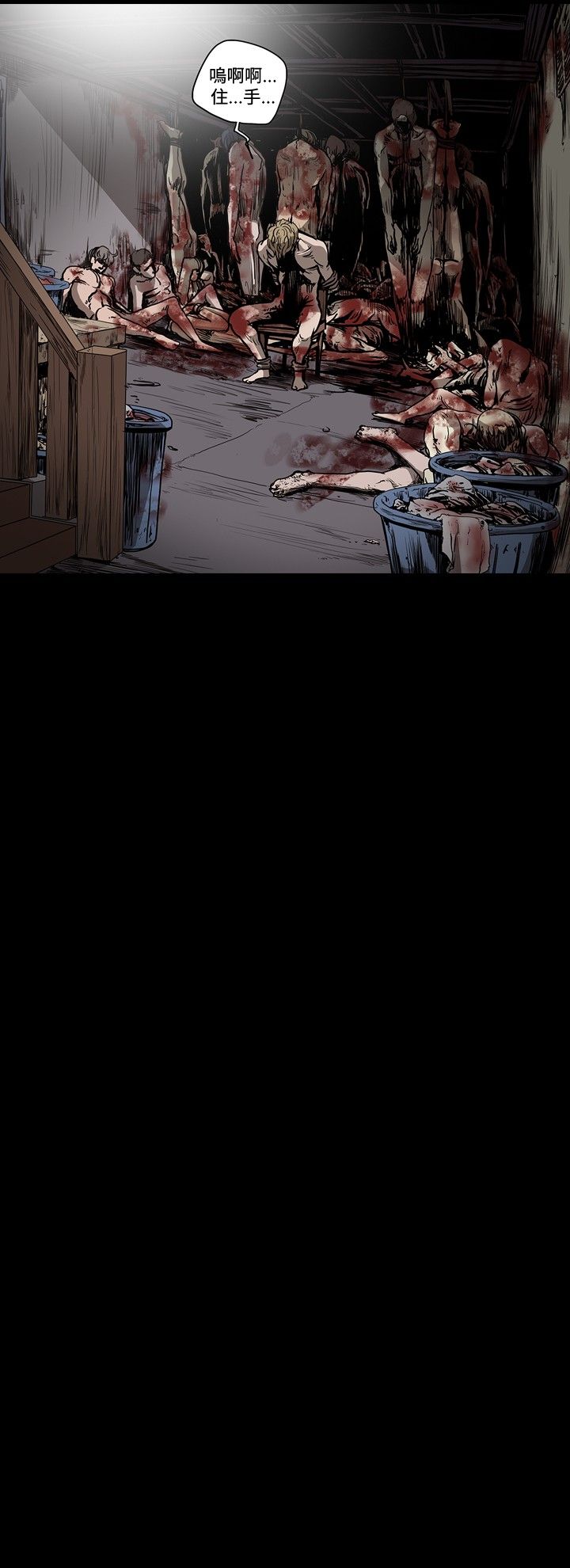 [韩国漫画] 肤浅女 剧情,巨乳大奶#[19P]-2