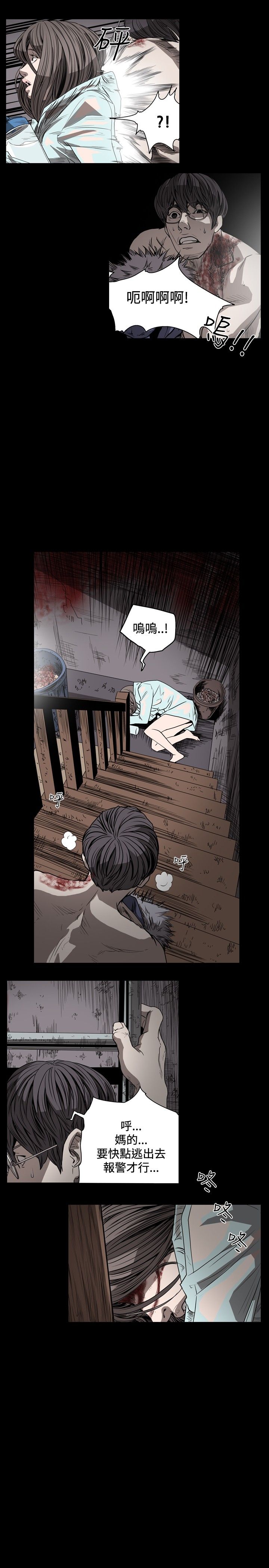 [韩国漫画] 肤浅女 剧情,巨乳大奶#[17P]-11