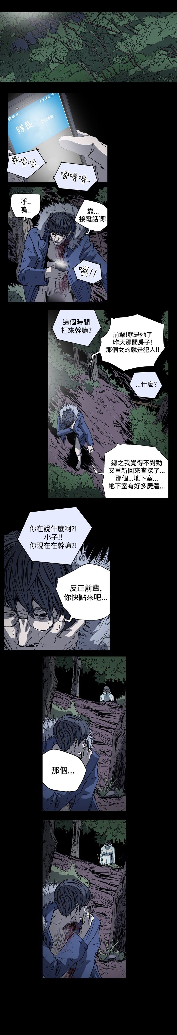 [韩国漫画] 肤浅女 剧情,巨乳大奶#[17P]-12