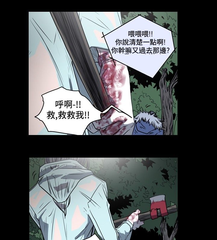 [韩国漫画] 肤浅女 剧情,巨乳大奶#[17P]-13