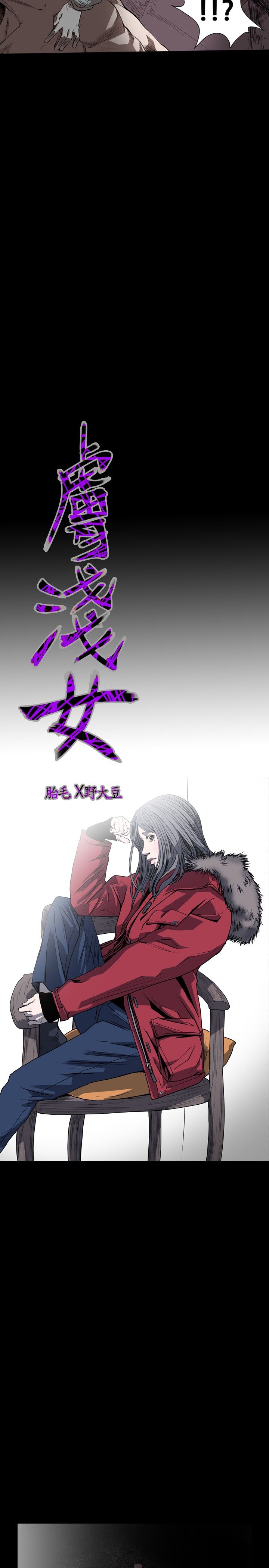 [韩国漫画] 肤浅女 剧情,巨乳大奶#[17P]-3
