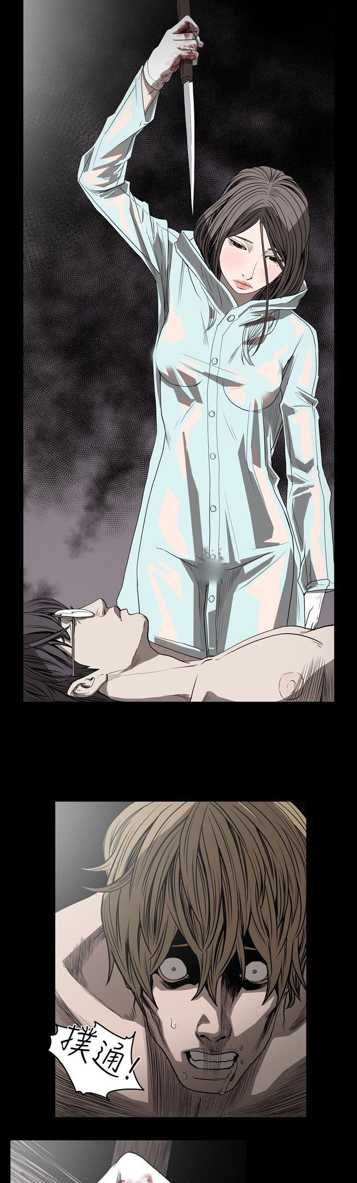 [韩国漫画] 肤浅女 剧情,巨乳大奶#[17P]-4