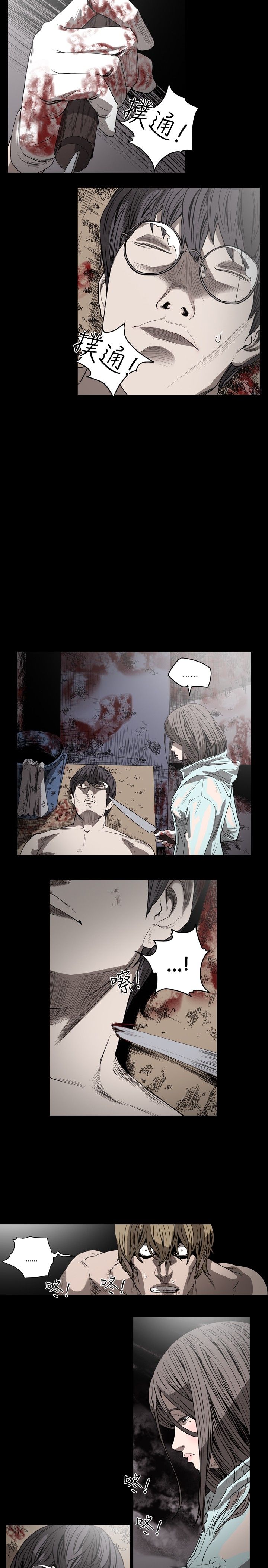 [韩国漫画] 肤浅女 剧情,巨乳大奶#[17P]-5