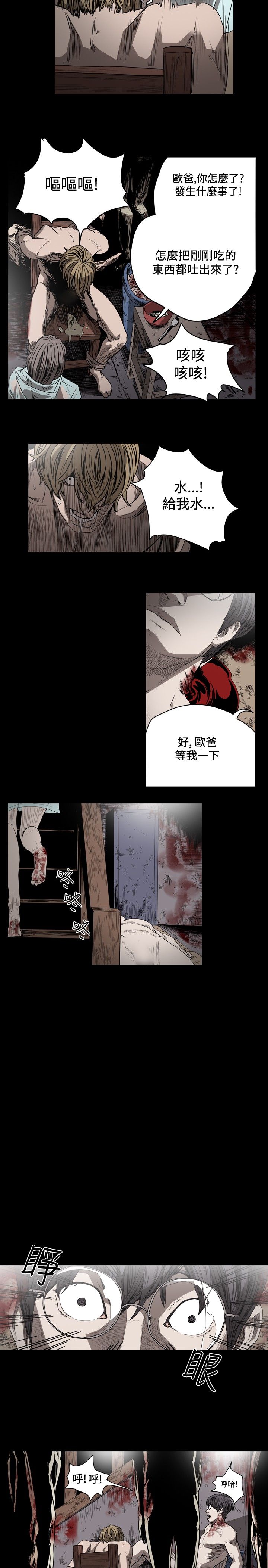 [韩国漫画] 肤浅女 剧情,巨乳大奶#[17P]-7