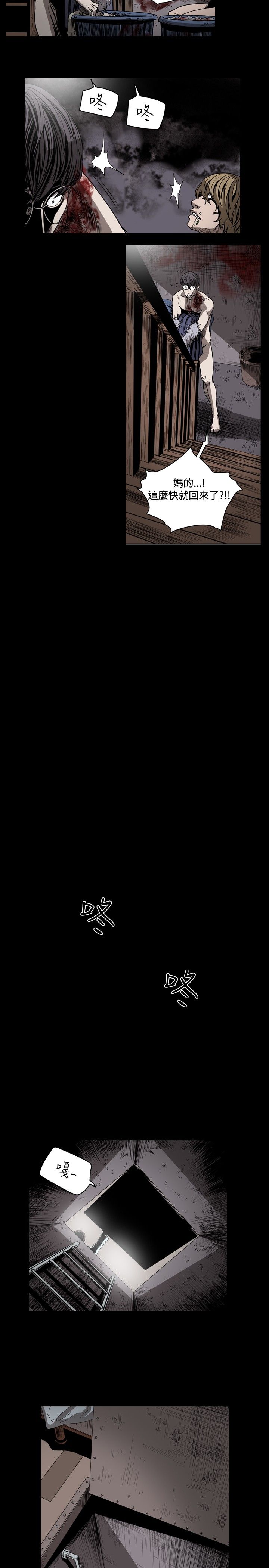 [韩国漫画] 肤浅女 剧情,巨乳大奶#[17P]-9