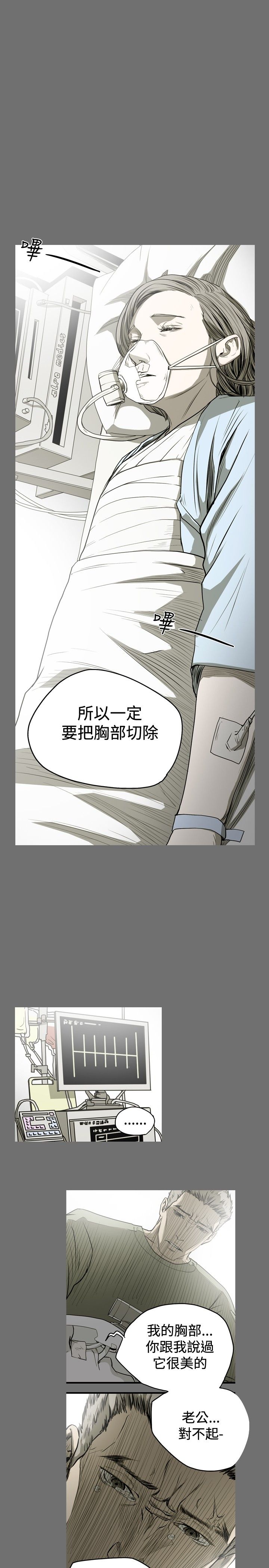 [韩国漫画] 肤浅女 剧情,巨乳大奶#[21P]-1