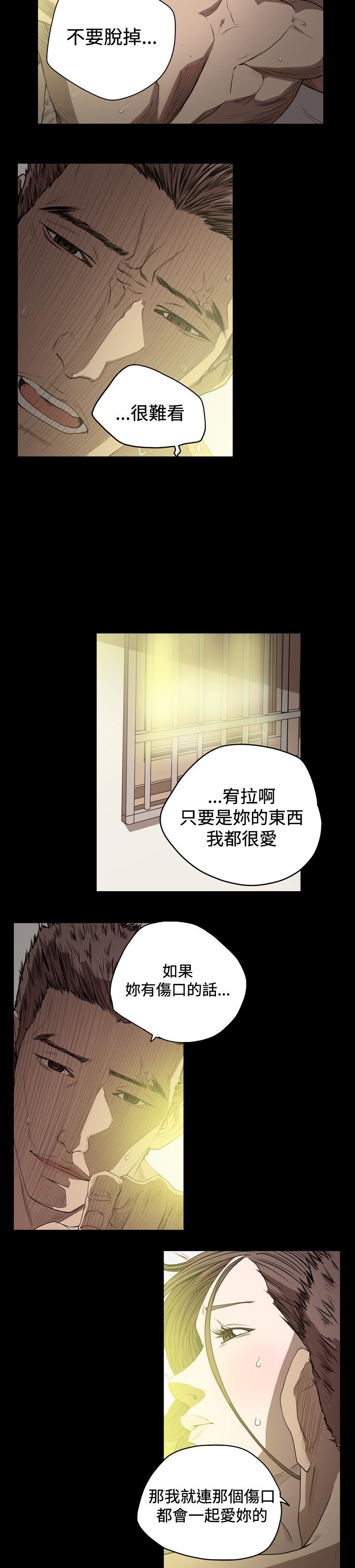 [韩国漫画] 肤浅女 剧情,巨乳大奶#[21P]-10